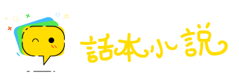 不知所云网